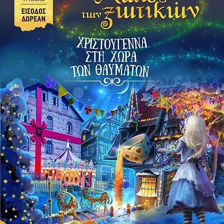 Διαμέρισμα Sunny Garden House *